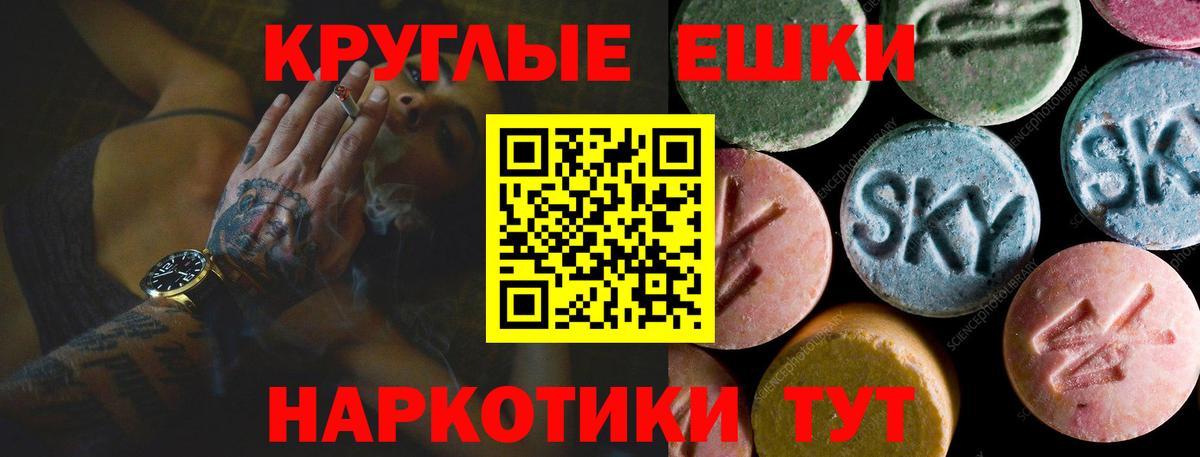 Ecstasy 99%  Ecstasy Cube  Новодвинск  Вход с VPN 
