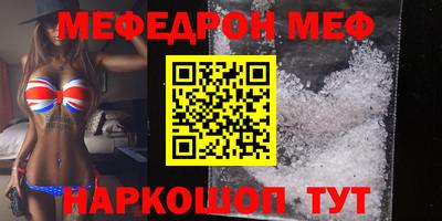 амфетамин Гагарин