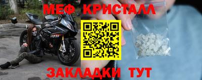 Альфа ПВП Гай