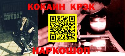 мяу мяу кристалл Гатчина