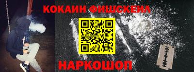 мяу мяу кристалл Гатчина