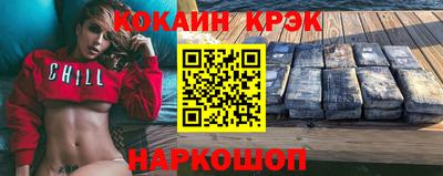 мяу мяу кристалл Гатчина