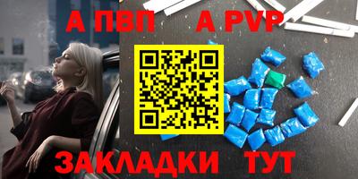 амфетамин Гагарин