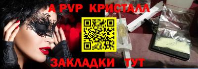 амфетамин Гагарин
