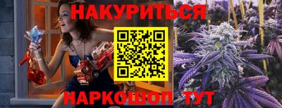 амфетамин Гагарин