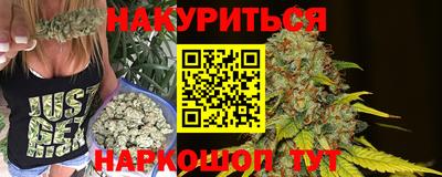 мяу мяу кристалл Гатчина
