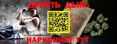 амфетамин Гагарин
