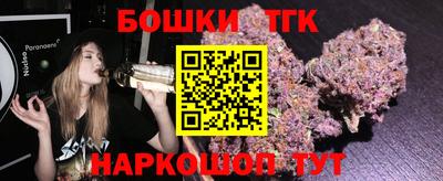 мяу мяу кристалл Гатчина