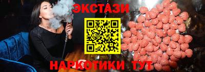 мяу мяу кристалл Гатчина