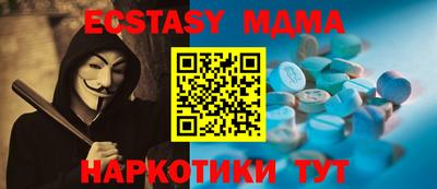 мяу мяу кристалл Гатчина