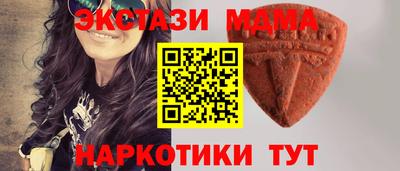 мяу мяу кристалл Гатчина