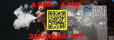 мяу мяу кристалл Гатчина