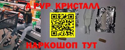 амфетамин Гагарин