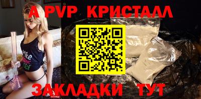 амфетамин Гагарин