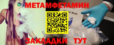 мяу мяу кристалл Гатчина