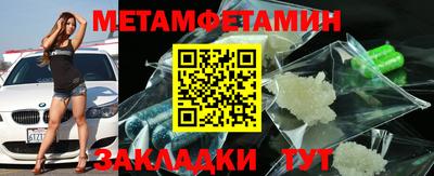 амфетамин Гагарин