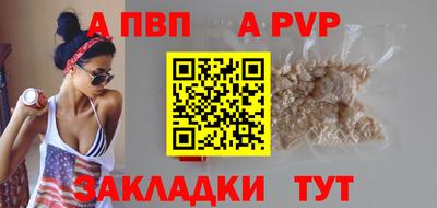 мяу мяу кристалл Гатчина