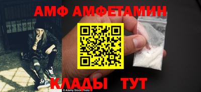 амфетамин Гагарин