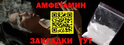 мяу мяу кристалл Гатчина