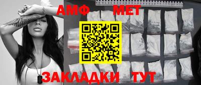 Альфа ПВП Гай