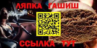 мяу мяу кристалл Гатчина