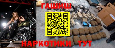 Альфа ПВП Гай
