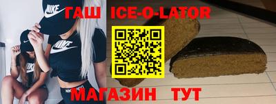 амфетамин Гагарин
