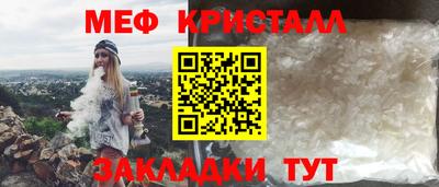 Альфа ПВП Гай