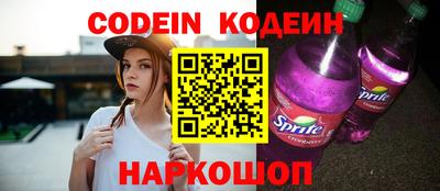 мяу мяу кристалл Гатчина