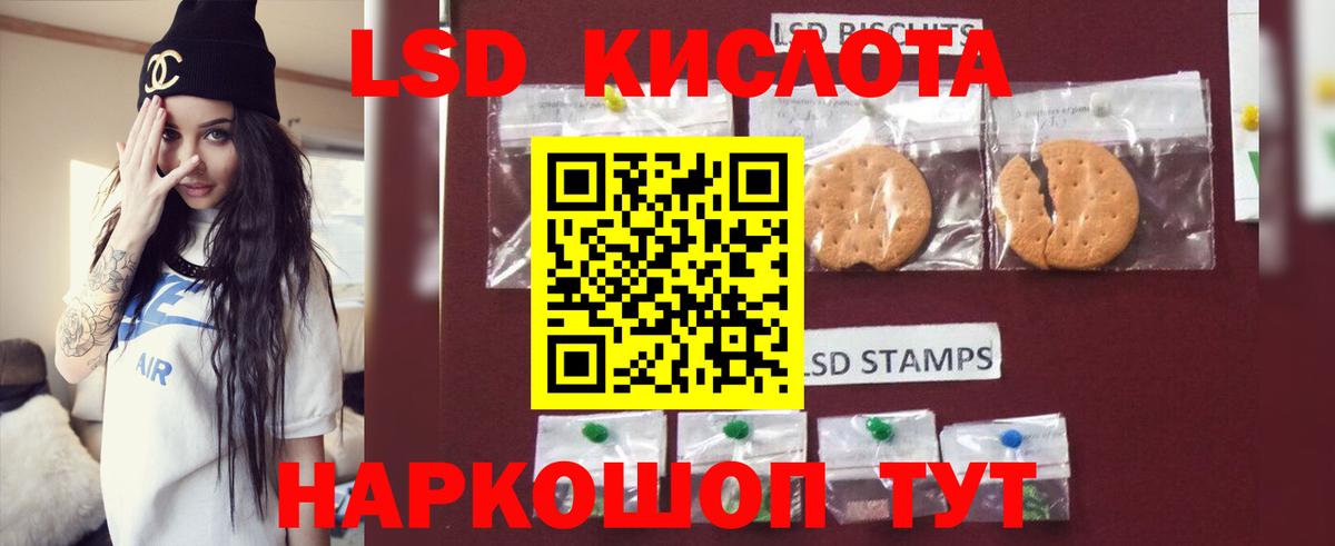 Лсд 25 экстази  LSD-25 экстази ecstasy  Вход с VPN  Новодвинск 