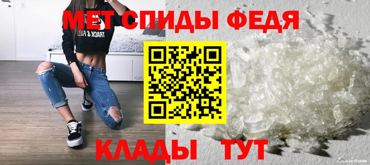 Первитин винт Новодвинск