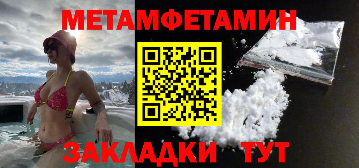 Первитин витя  Вход с VPN  Первитин витя  Новодвинск 