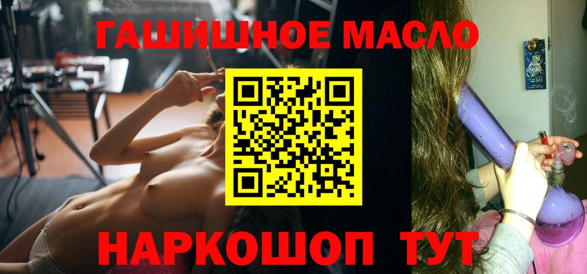 Дистиллят ТГК жижа Новодвинск