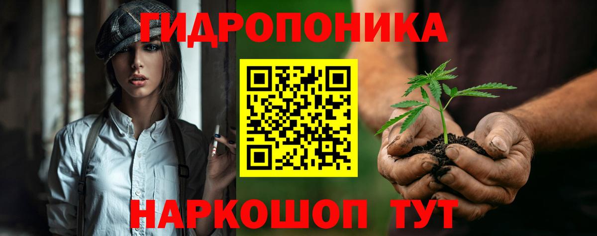 МАРИХУАНА LSD WEED Новодвинск